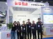 明緯成都工博會(huì)圓滿收官！                                                                                                                                          